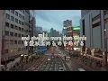 羊文学「more than words」　lyrics. Shibuya