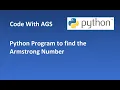 07 Python Program to find the Armstrong Number