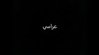 Cheba Yamina Et Mido Torki Zine Chaoui شابة يمينة و ميدو تركي زين شاوي 