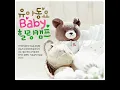 Piano Quinter In A Major `Die Forelle` Op. 114 (슈베르트 : 피아노 5중주곡 `숭어`...