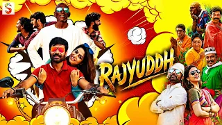 RAJYUDDH (राजयुद्ध) South Comedy Movie | Full Movie In Hindi | Perele Bhesania
