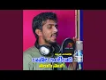 Download Lagu KAPOLA EINTIKADA FOLK SONG (feat. MADHURI DEVARAKONDA)