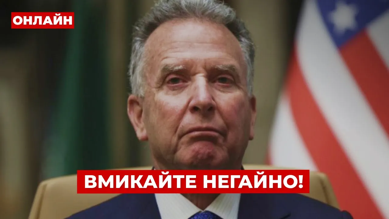Зустріч Путіна з Віткоффом та операції СБУ — ефір День.LIVE