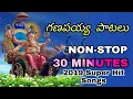 Download Lagu 2019 Super Hit Ganesh Songs - Vinayaka chavithi special songs 2019
