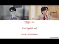 PARK JIN YOUNG (박진영) - SEVENTEEN (WITH DAY6 WONPIL) -  Lyrics 가사 - Han|Rom|Eng