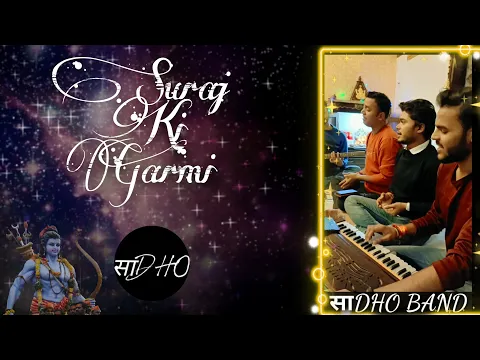 Download MP3 Suraj Ki Garmi Se - Full Cover by Sadho Band - @SharmaBandhu