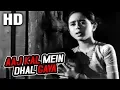Download Lagu Aaj Kal Mein Dhal Gaya | Lata Mangeshkar | Beti Bete 1964 Songs | Farida