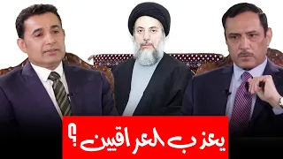 أسرار وخفايا حول حقيقة قيام محمد باقر الحكيم بتعذيب الأسرى العراقيين في السجون الإيرانية 