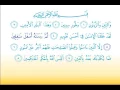 Lagu Surat At Tin 95 سورة التين  Children Memorise   kids Learning quran