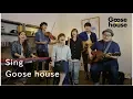 Lagu Sing／Goose house