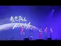 261002 FEniX - 千萬分之一 (14000605)@BBM FAN CONCERT 2026