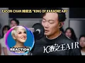 Vocal Coach Reacts to Eason Chan - King of Karaoke Air｜國外聲樂老師點評 陳奕迅《K歌之王AIR》#陳奕迅 #easonchan #rozette