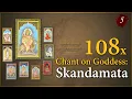 Download Lagu 108 keer Meditatieve chant op Godin Skandamata - Navaratri 2025 - Dag 5 van 9