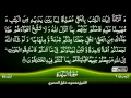 Download Lagu 5: Al-Ma'idah  {TAJWEED QURAN} by Siekh Mahmood Khalil Al Husari (Husary)