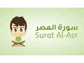 Download Lagu Quran for Kids: Learn Surah Al-Asr - 103 - القرآن الكريم للأطفال:  تعلّم سورة العصر