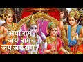 Lagu SIYA RAM JAI RAM JAI JAI RAM | BHAJAN | BHAKTI | REVERB | BHANOT MUSIC