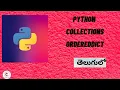 Collections Orderdict in TELUGU Orderdict Intermediate tutorial of python Coding tricks by swetha