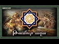 Download Lagu Western Armenian Folk Dance Music - Թամուր աղա (Tamur agha)