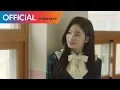 Download Lagu fromis_9 (프로미스나인) - To Heart MV