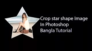 Star shape Photo Crop In Photoshop Bangla Tutorial