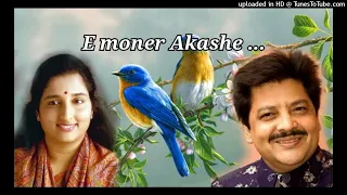 e moner akasher udit and anuradha