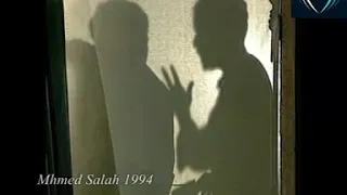 مسرحية الكسكتة 1994 الجزء الثانى 