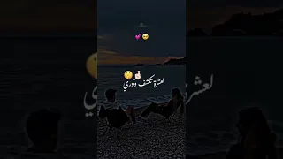 اغاني راي موسيقى شاشة سوداء اكسبلور شاشه سوداء تصميم فيديوهات 