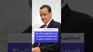 الأمين العام لمنظمة التعاون الإسلامي يعرب عن امتنانه لرئيس الجمهورية لكبير دعمه