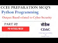 CDAC CCEE Preparation MCQ s Python Programming Output Based Part 32