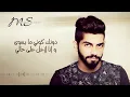 جنني - Mohamed Al Shehhi
