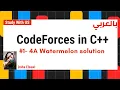 CodeForces in c - 4A Watermelon problem solution with us