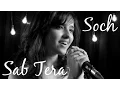 Download Lagu Sab Tera / Soch Na Sake MASHUP | Shirley Setia ft. Arvind, Darrel, Vishal | Baaghi | Airlift