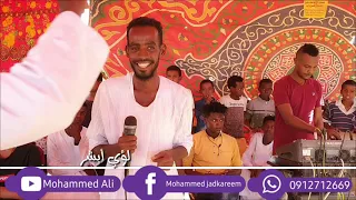 لؤي أبشر بكرة الجروح بتروح 