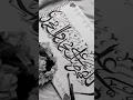 Download Lagu Allah hum'ma sallay ala  Muhammad din (sw)🤍🖌️#DUROODSHAREEF  Arabic #calligraphyart ♥️ #SHORTS