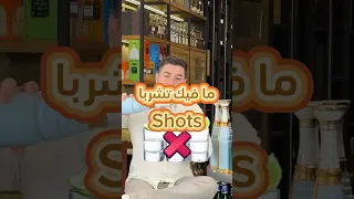 كيف تصنع التكيلا افضل انواع التكيلا How Is Best Tequila Made 