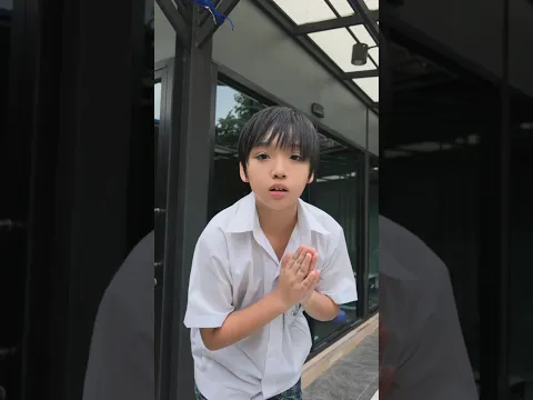 ก่อนไปเรียน