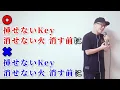 【TikTok300万再生】AK-69『START IT AGAIN』の音程が1ミリも合ってないやつ【 虹色侍 ずま 】