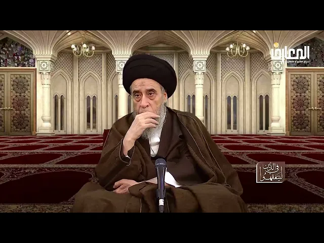 مناقشة الاستدلال حول قاعدة شرعية عبادة الصبي أو تمرينتها -السيد صباح شبر