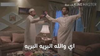 فهد بن فصلا    عطوني الفنجال قبل الكاسه   مسرع   تحشيش فل دندنها