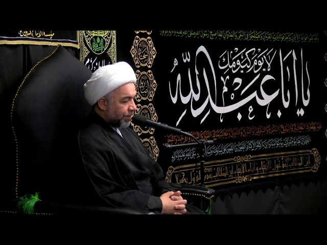 ⁣التقوى اداة في تنقية القلوب - محرم الحرام 1440 - الليلة 3 - الشيخ ثائر الكوفي