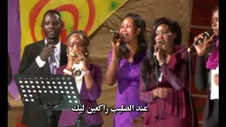 ترنيمة نحن جايين ليك   ترانيم سودانية دندنها