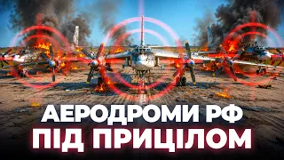 Украина намерена уничтожить российский аэродром: эфир День.LIVE - 290x160