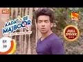 Download Lagu Aadat Se Majboor - आदत से मजबूर - Ep 39 - Full Episode - 24th November, 2017