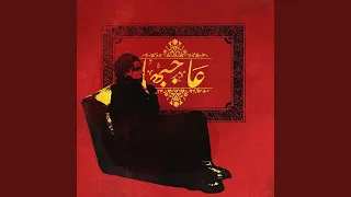       دندنها