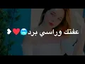 Mahmoud Al Turky - Rasy Brd (Exclusive) | 2019 | (محمود التركي – راسي برد (حصرياً