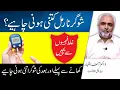 Download Lagu Normal Fasting And Random Blood Sugar Levels In Urdu