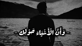 حين تكتشف ان المكان ليس مكانك حالات واتس 