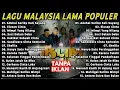Download Lagu Kumpulan LAGU MALAYSIA LAMA Terpopuler Sepanjang Masa | Nostalgia Lagu Lawas Malaysia    #lagu90an