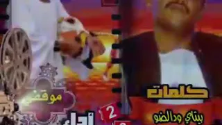 الفنان وليد ادريس 
