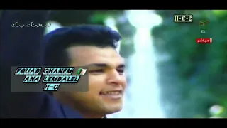 فؤاد غانم أنا المدلل 1994م FOUAD GHANEM ANA LEMDALEL DOLBY STEREO 
